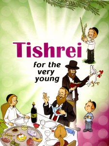 Tishrei for the Very Young [Hardcover]