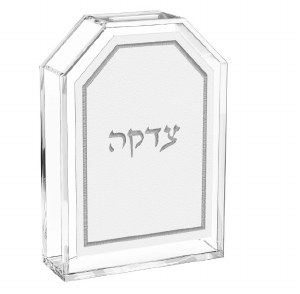 Lucite Tzedaka Charity Box Angled Top Leatherette Accent Hebrew Text Silver 7.25"