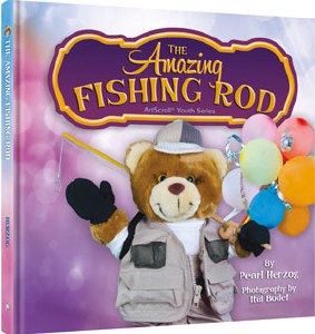 The Amazing Fishing Rod [Hardcover]