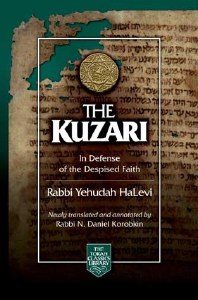 The Kuzari Compact Edition 1 Volume [Hardcover]