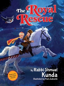 The Royal Rescue [Hardcover]