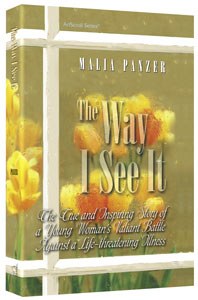The Way I See It - Hardcover
