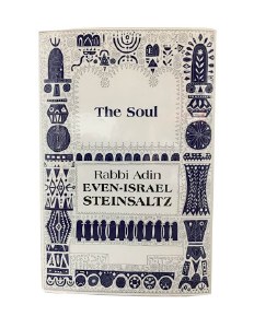 The Soul [Hardcover]