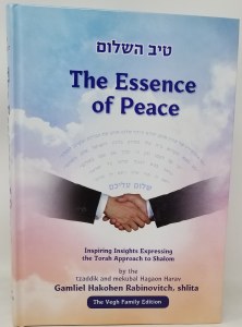 The Essence of Peace [Hardcover]