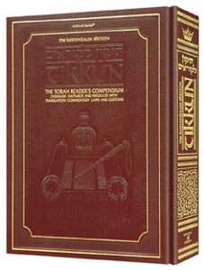 Tikkun - The Torah Reader's Compendium - Deluxe Maroon Leather