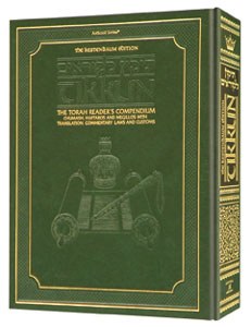 Tikkun - The Torah Reader's Compendium Hebrew and English [Hardcover]