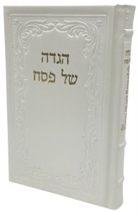 The Eshes Chayil Haggadah Antique Leather White