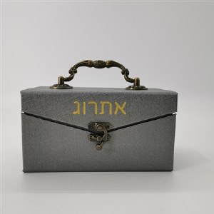 Leather Esrog Box Rectangle Grey