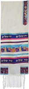 Tallit Jerusalem Red Gold #TJ16MG