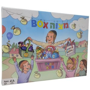 Mitzvah Box Game