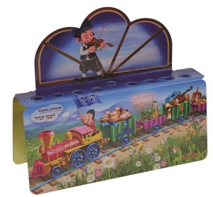 Tin Standing Menorah with Train Design