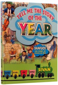 Tell me the Story of the Year Sivan [Hardcover]