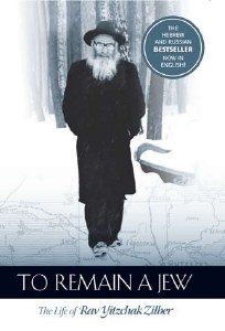 To Remain a Jew: The Life of Rav Yitzchak Zilber [Hardcover]