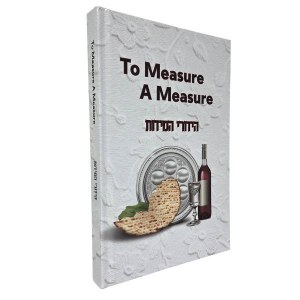 To Measure a Measure [Hardcover]