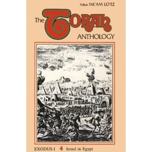 Torah Anthology Vol. 5 Exodus 2- Redemption [Hardcover]