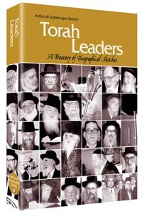 Torah Leaders [Hardcover]