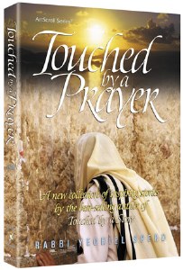 Touched by a Prayer [Hardcover]