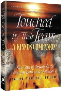 Touched By Their Tears [Hardcover]