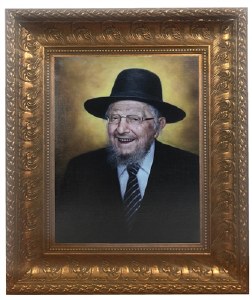 Framed Rav Dovid Feinstein Painting Gold Frame 17" x 20"