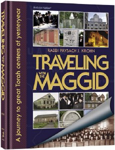 Traveling with the Maggid [Hardcover]