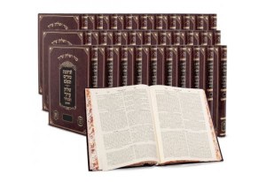 Tur Shulchan Aruch HaBahir 38 Volume Set [Hardcover]