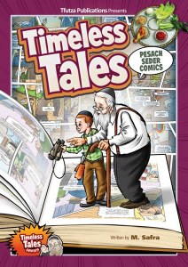 Timeless Tales Pesach Seder Comics [Hardcover]