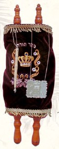 Sefer Torah with Maroon Cover 19"