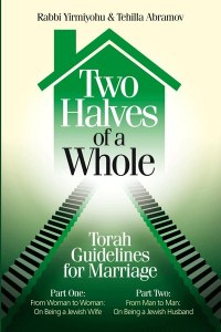 Two Halves of a Whole [Hardcover]