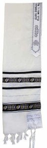 Tallis Wool Size 55 Stars of David and Menorah Motifs Black and Silver 51" x 71"