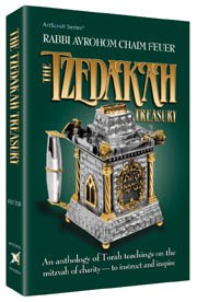 The Tzedakah Treasury [Hardcover]