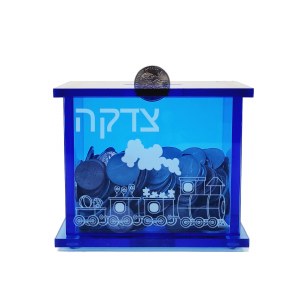 Picture of Acrylic Tzedakah Charity Box Train Design Blue 4.75" x 4"