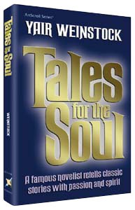 Tales For The Soul [Hardcover]