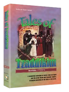 Tales Of Tzaddikim - Volume 2 - Shemos [Hardcover]