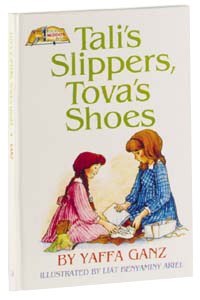Tali's Slippers, Tova's Shoes [Hardcover]