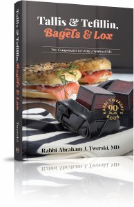 Tallis and Tefillin Bagels and Lox [Hardcover]
