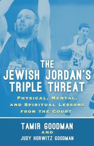 The Jewish Jordan's Triple Threat [Paperback]