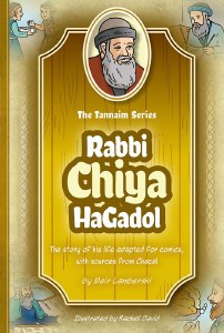 The Tannaim Series Rabbi Chiya HaGadol Comic Story [Hardcover]
