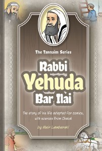 The Tannaim Series Rabbi Yehuda Bar Ilai Comic Story [Hardcover]
