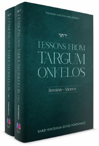 Lessons From Targum Onkelos 2 Volume Set [Hardcover]