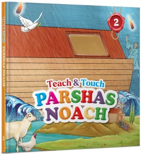 Teach &amp; Touch Parshas Noach [Board Book]