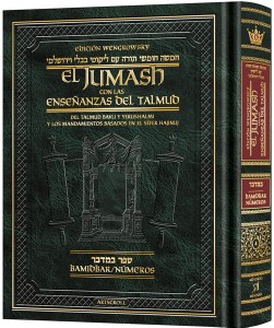 Wengrowsky Spanish Edition Chumash with the Teachings of the Talmud Sefer Bamidbar [Hardcover]