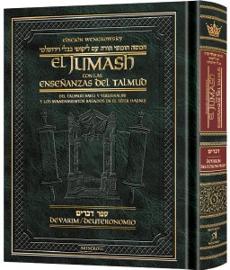 Wengrowsky Spanish Edition Chumash with the Teachings of the Talmud Sefer Devarim [Hardcover]