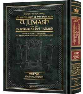 Wengrowsky Spanish Edition Chumash with the Teachings of the Talmud Sefer Shemos [Hardcover]