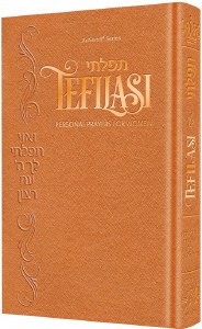 Tefilasi Personal Prayers for Women Copper [Hardcover]