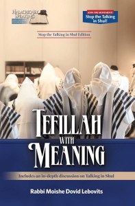 Tefillah with Meaning [Hardcover]