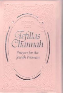 Tefillas Chanah Mini Pink Faux Leather