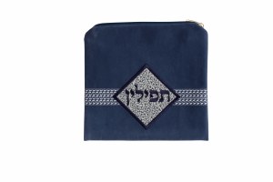 Tefillin Bag Faux Suede Navy and White Diamond Design