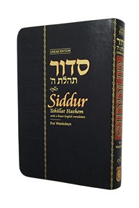 Siddur Tehillat Hashem Weekdays Linear Compact Edition Ari Flexi Cover