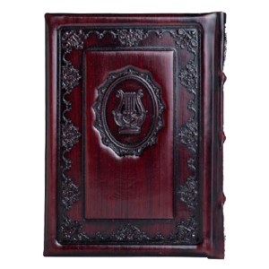Tehillim Medium Antique Leather Maroon