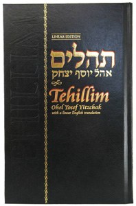 Tehillim Ohel Yosef Yitzchak Linear English Translation [Hardcover]